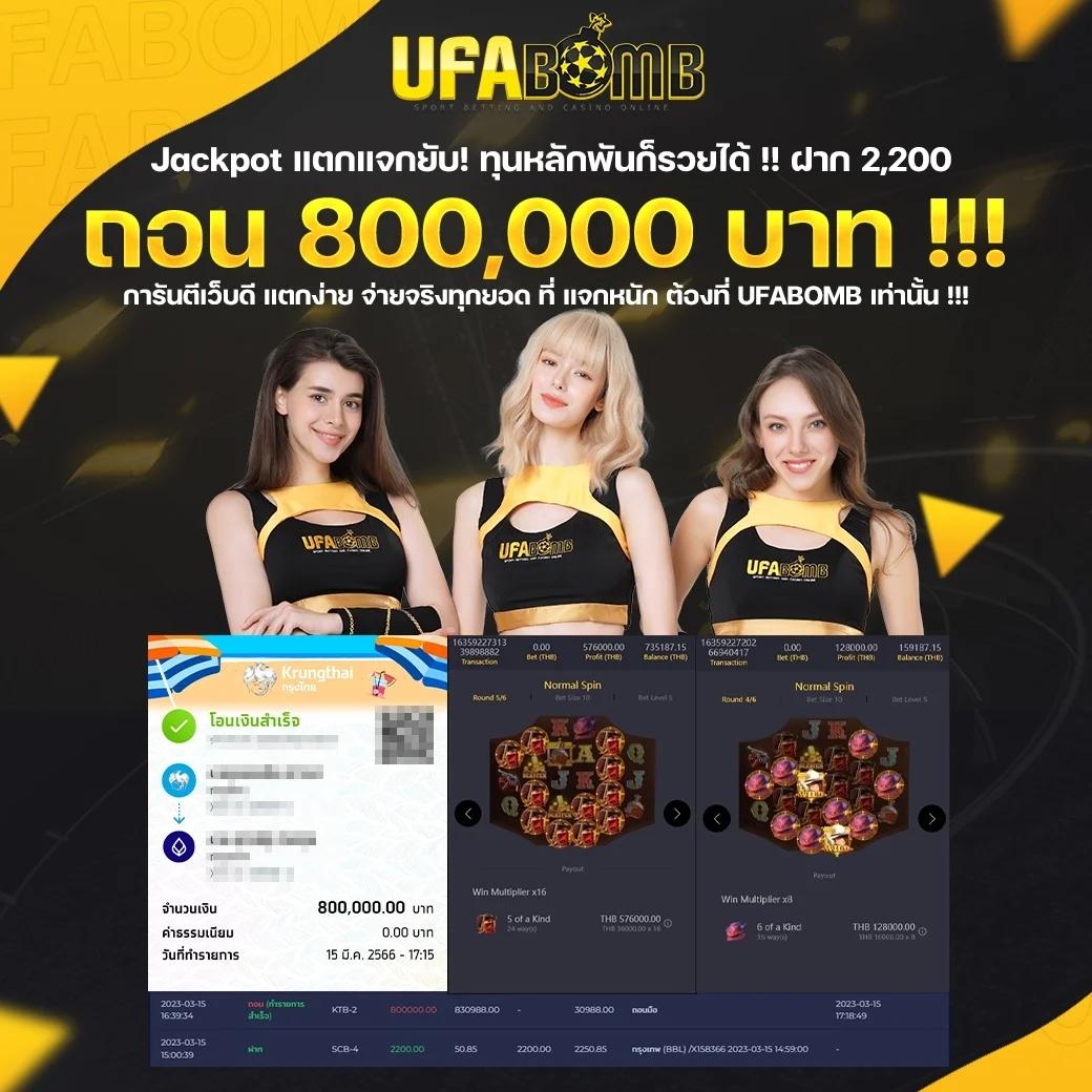 เดิมพันฟุตบอลสดกับ ผลบอลสด 7m888 ครบทุกแมตช์ คมชัดทุกรายละเอียด