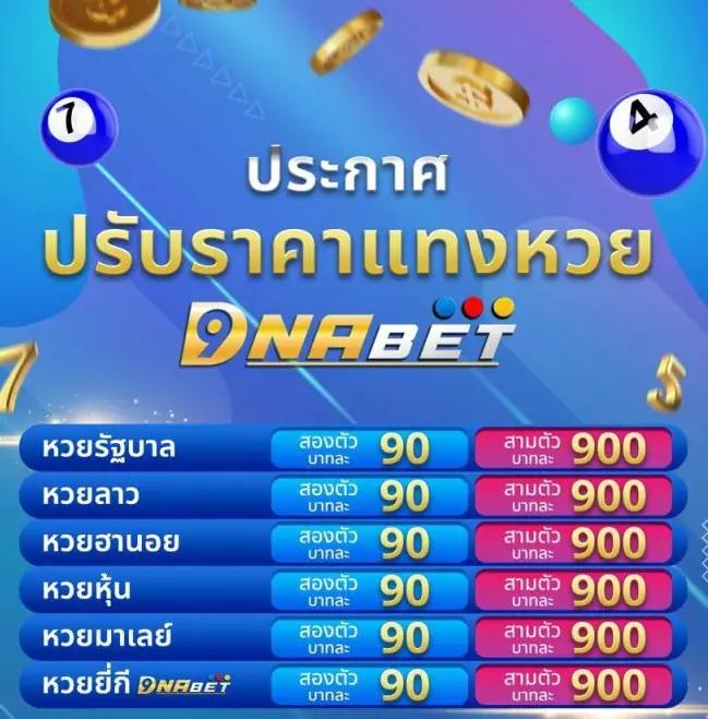 เดิมพันสด Betflik Live คาสิโนครบวงจร รวมเทรนด์ใหม่ล่าสุด