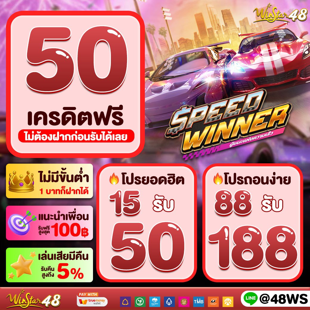 เดิมพันสดเต็มรูปแบบกับ livewin1688 ระบบทันสมัยในประเทศไทย