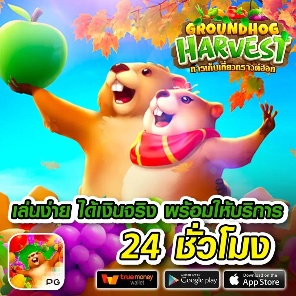 เดิมพันออนไลน์กับ ผลบอลสดmobi เว็บตรง รวมสุดยอดเกมดังในเอเชีย