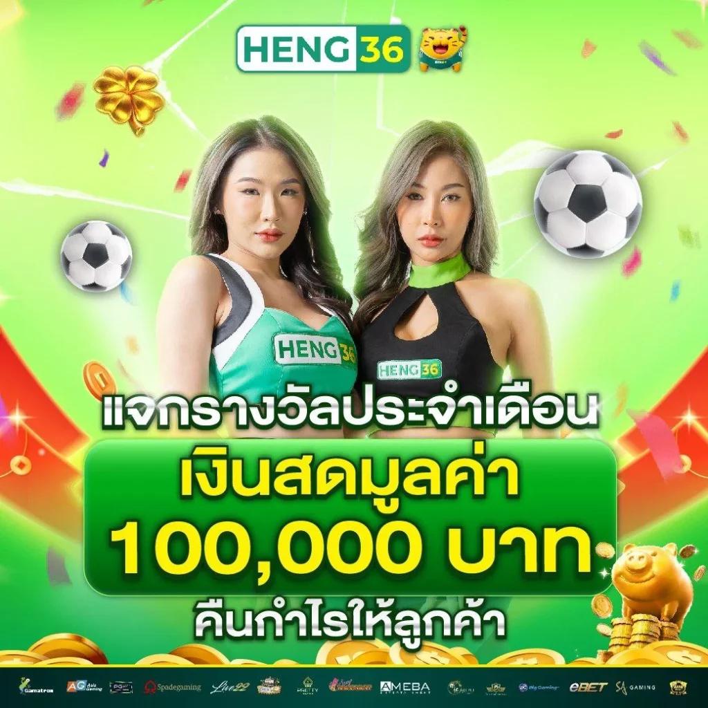 เดิมพันออนไลน์ครบครันที่ Mega168 สนุกสุดมันส์ปลอดภัยแน่นอน