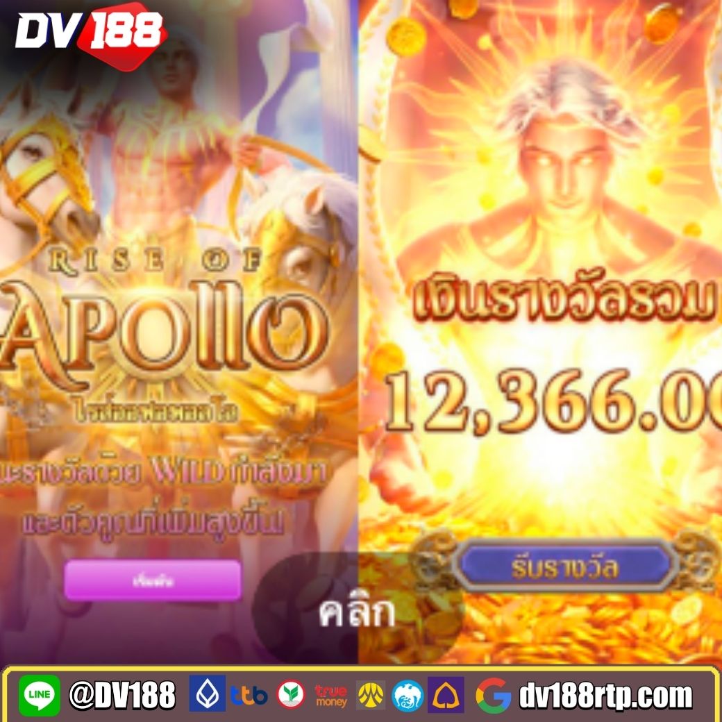 เดิมพันออนไลน์แนวใหม่กับ edm888 bet คำฮิตล่าสุดในไทย