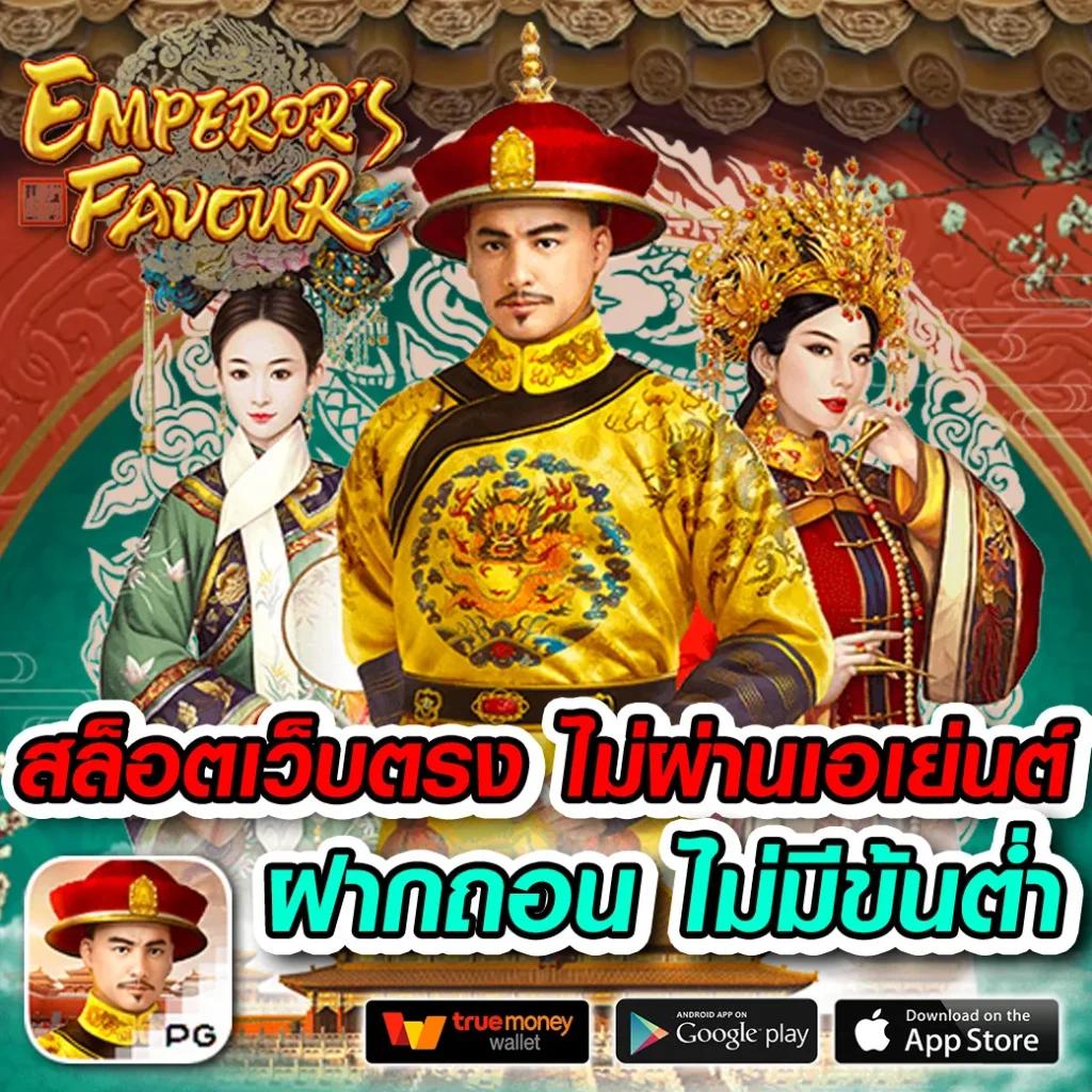 เดโม่สล็อต คาสิโนมือถือใหม่ล่าสุด ทดลองระบบเกมฟรีไม่มีลิมิต