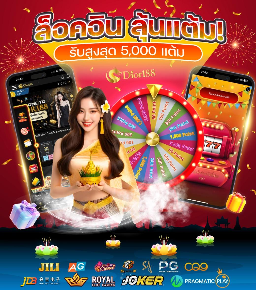 เตรียมสนุกกับการเดิมพันสุดเร้าใจที่ Ace333 สล็อตออนไลน์ยอดนิยมในไทย