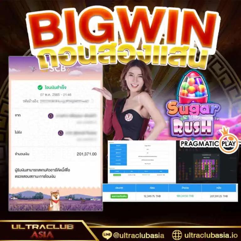 เบทฟิก19 คาสิโนยอดนิยม เว็บตรง แจกเครดิตฟรีสุดคุ้ม