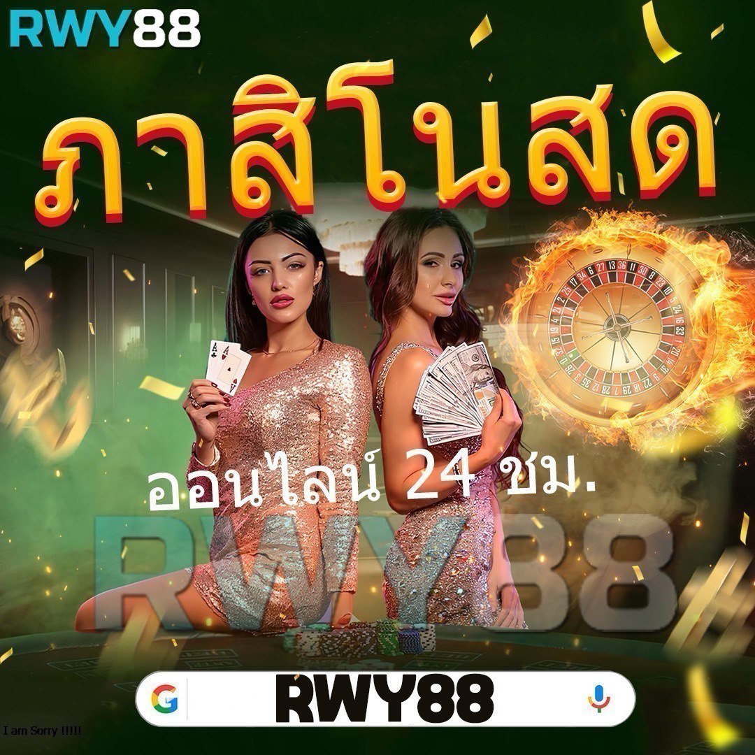 เบทฟิก91 คาสิโนออนไลน์ครบวงจร สมัครง่าย รับโบนัสทันที