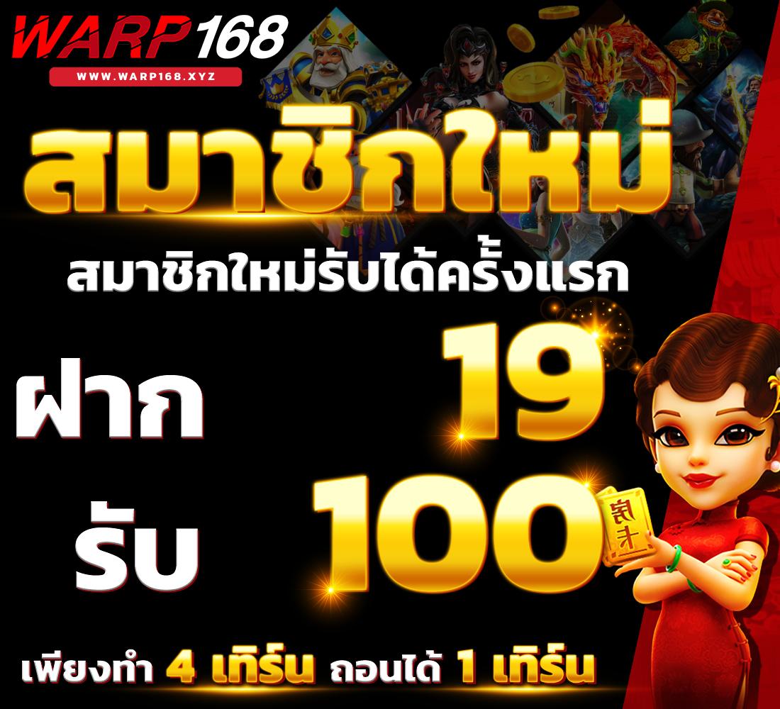 เบทฟิกวีไอพี เว็บคาสิโนออนไลน์ที่ดีที่สุดในไทย โปรโมชั่นสุดคุ้ม