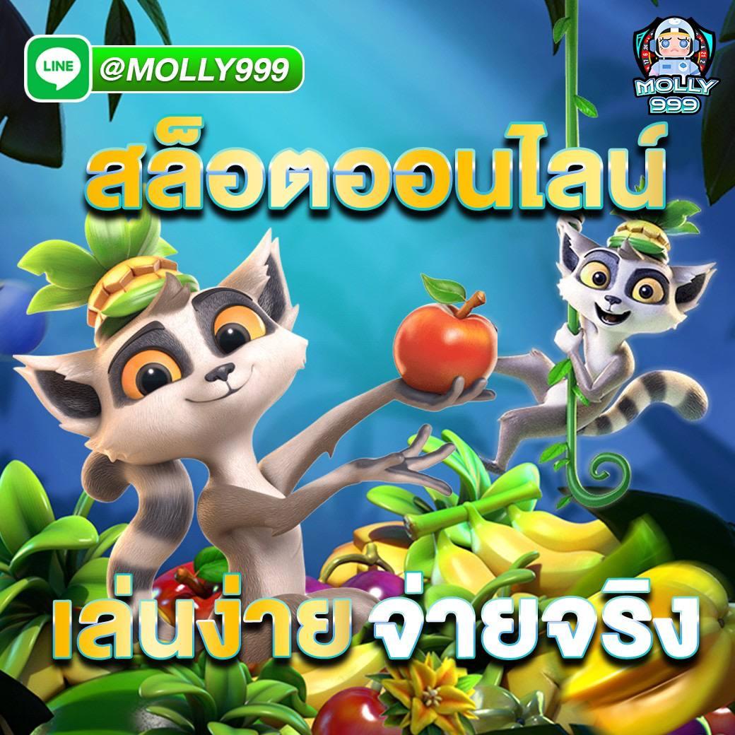 เป็ดสุ่มเลขที่ เว็บคาสิโนออนไลน์สุดฮิต เดิมพันง่าย แจกจริงเดือนนี้