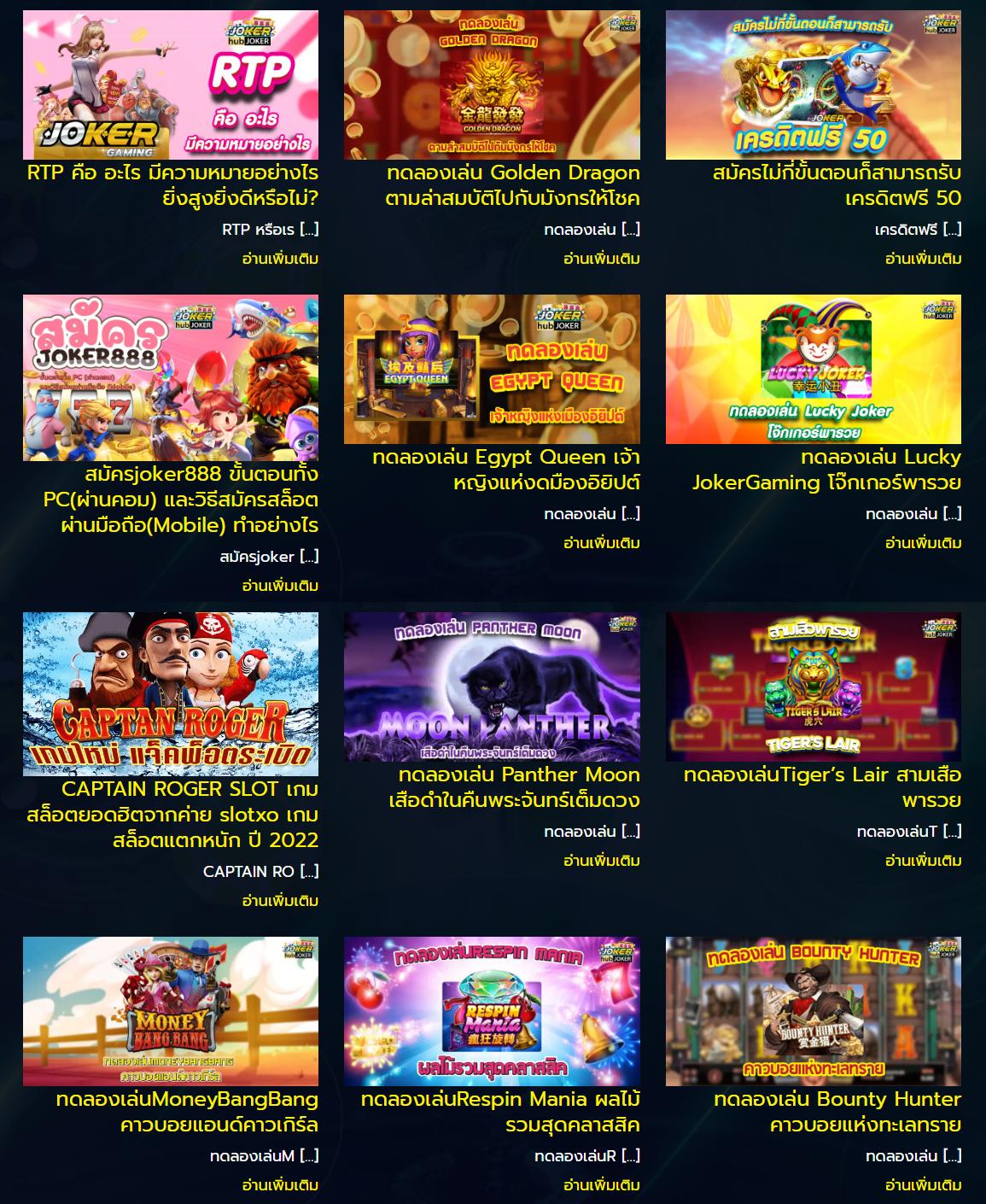 เฟิส สล็อต เว็บตรงสล็อตมาแรง เปิดประสบการณ์ใหม่ในไทย 2024