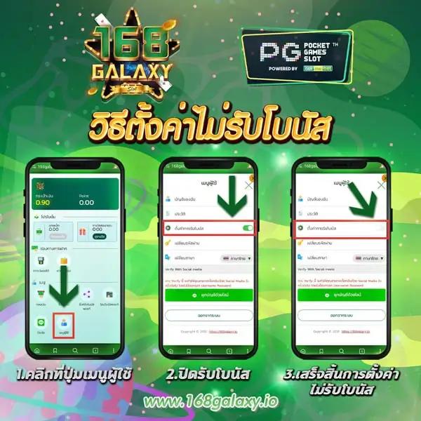 เมสล็อต666 คาสิโนใหม่สุดฮิต รวมเกมสล็อตแนวใหม่ 2024