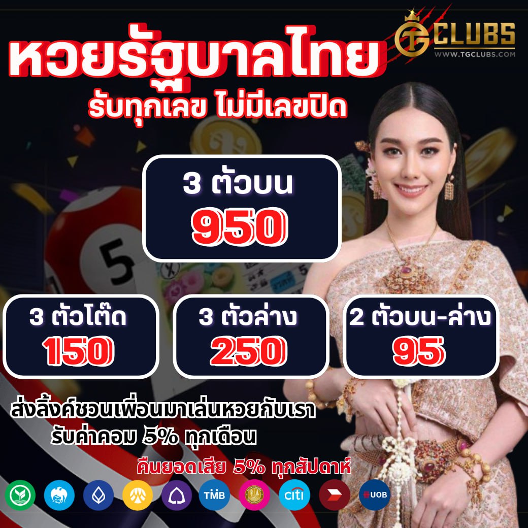 เลท คาสิโนออนไลน์ได้เงินจริง มาตรฐานระดับสากล สมัครวันนี้โบนัสสุดแจ่ม