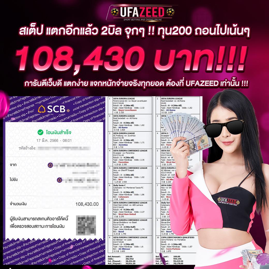 เล่น PG รองรับ วอ เลท ระบบใหม่ล่าสุด 2024 ฝากง่าย ถอนไว