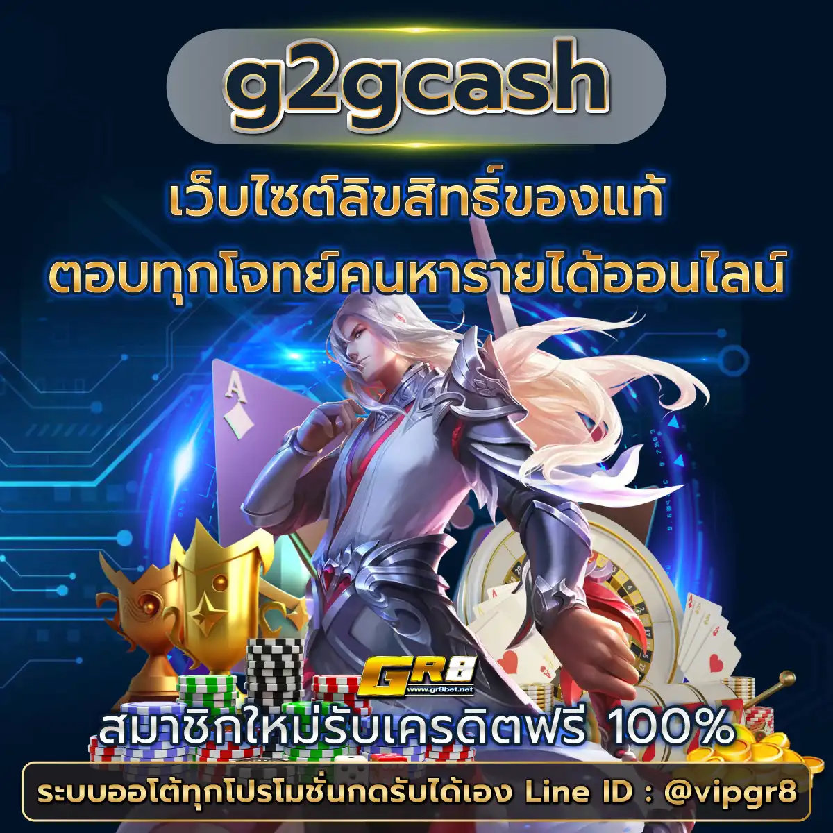 เล่น Slot Online มาตรฐานใหม่ด้วยโปรโมชั่นสุดฮิตในไทย 2023