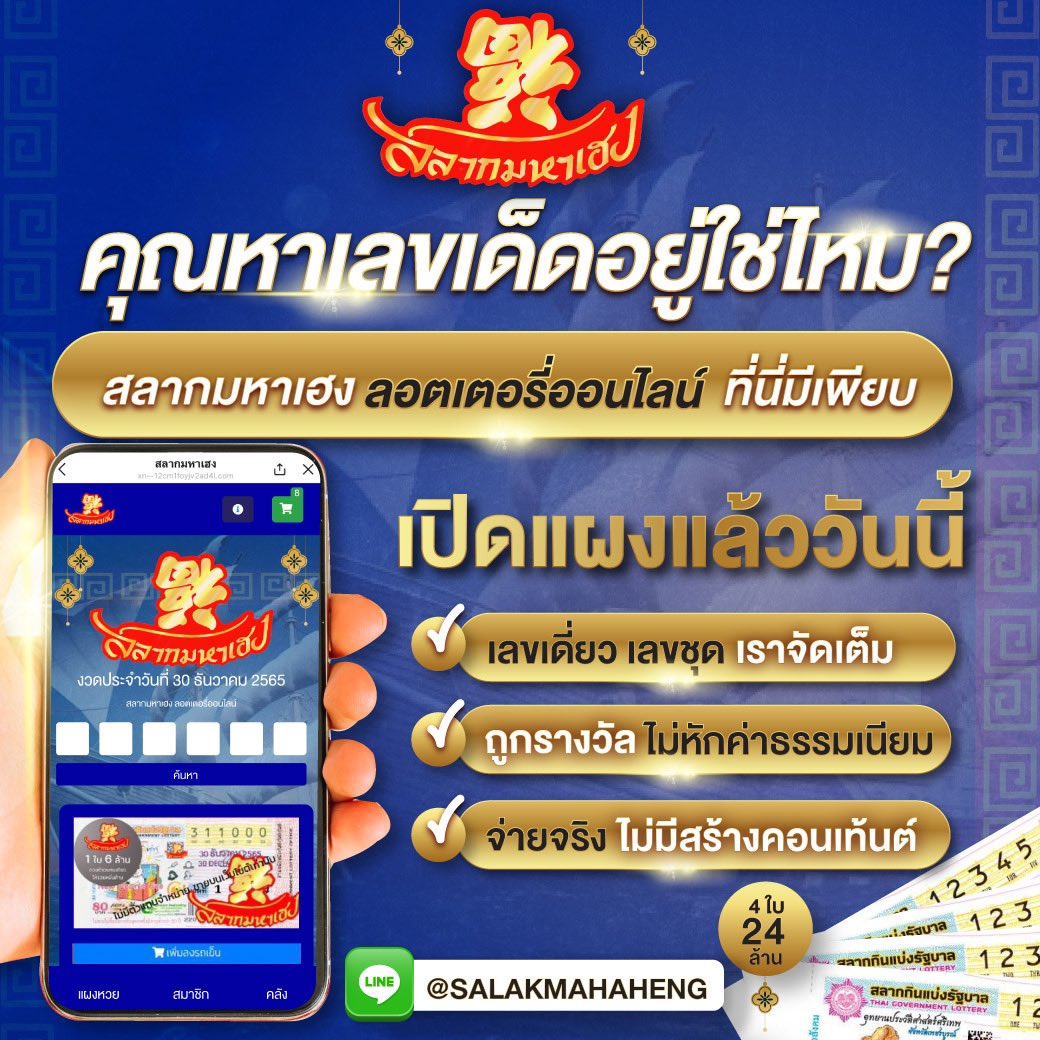 เล่นคาสิโนออนไลน์ True Wallet รับโปรโมชั่นสุดฮอตตลอดปี