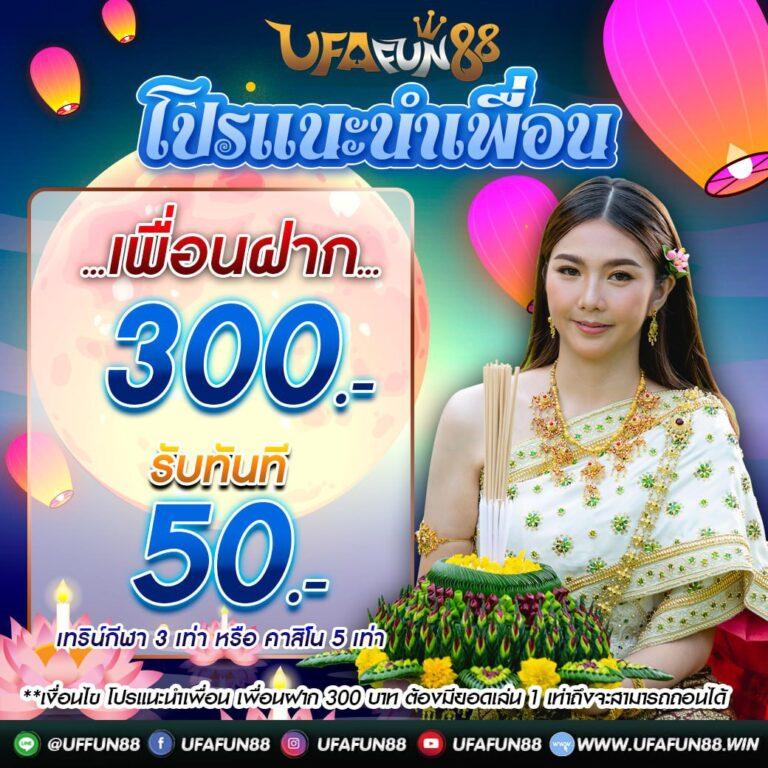 เล่นคาสิโนออนไลน์กับ ize222 เดิมพันง่าย โบนัสแตกบ่อยที่สุดในไทย