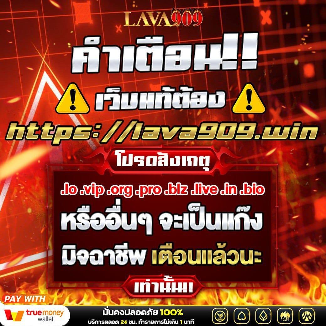 เล่นคาสิโนออนไลน์กับ livescore 8888 ส่งตรงความสนุกและโอกาสชนะสูงสุด