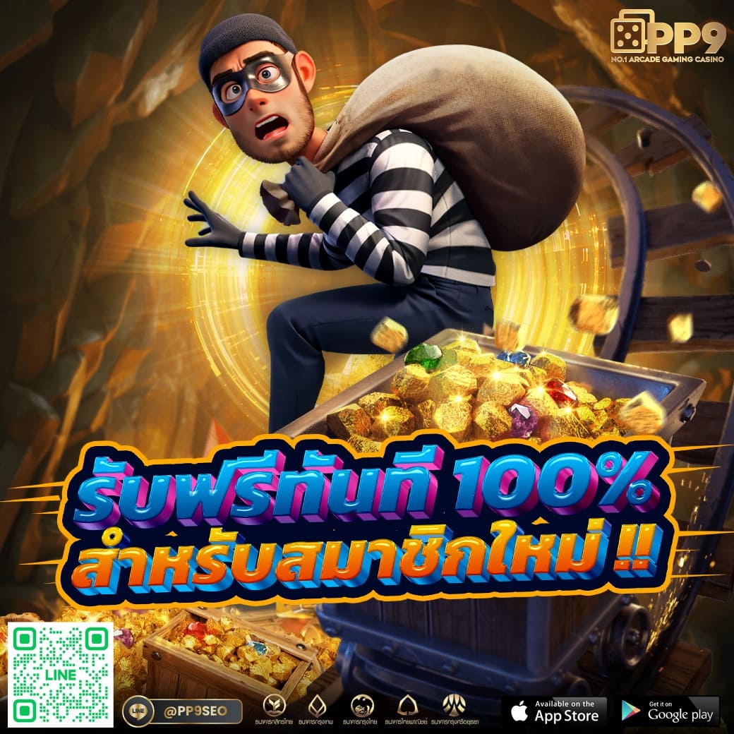 เล่นคาสิโนออนไลน์กับ ok11 member ฝากถอนรวดเร็ว โปรโมชั่นพิเศษ 2024