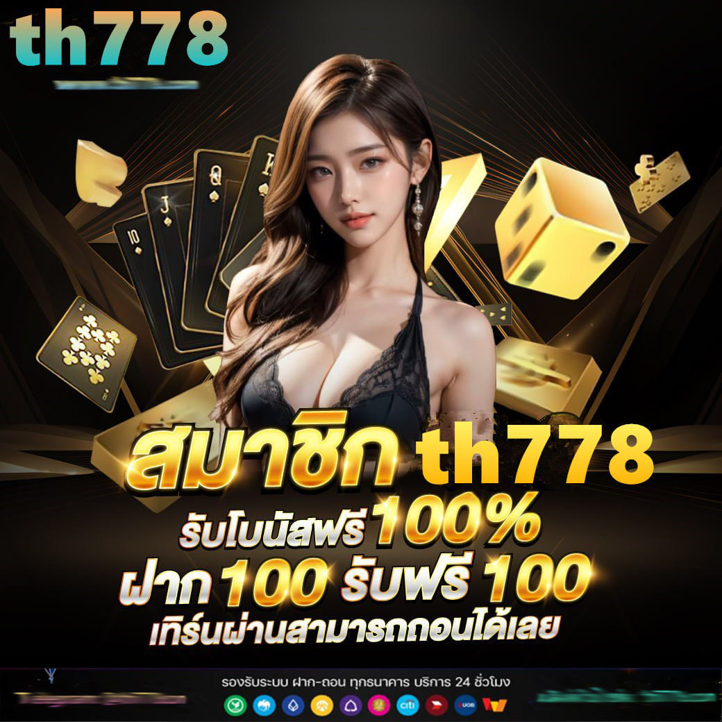 เล่นคาสิโนออนไลน์กับ ผลบอลสดthscore mobi โอกาสทำกำไรสูงสุด 60 ตัว