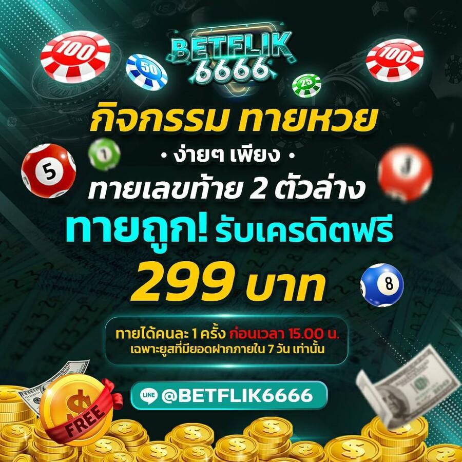 เล่นง่าย ปั่นสนุกกับ PG SLOT เว็บตรง แจกหนัก แตกไว คาสิโนอันดับหนึ่งในไทย