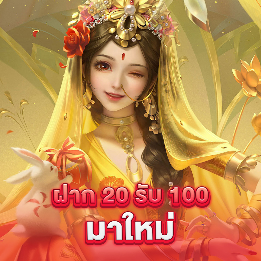 เล่นง่าย ปลอดภัย กับ pgbet คาสิโนออนไลน์ครบวงจรในไทย