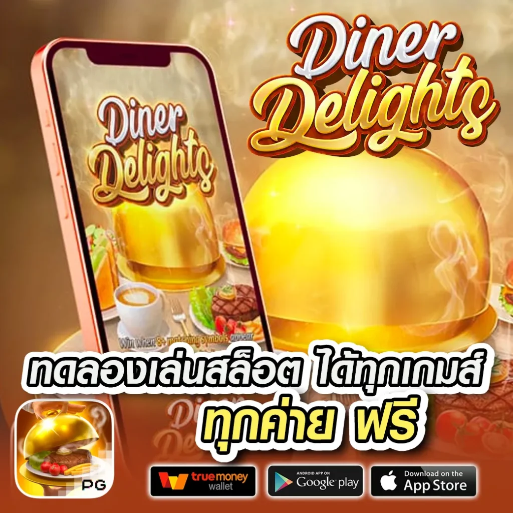 เล่นง่ายกับ SlotGalaxy888 คาสิโนออนไลน์เล่นได้เงินจริงเสิร์ฟความสนุกทันที