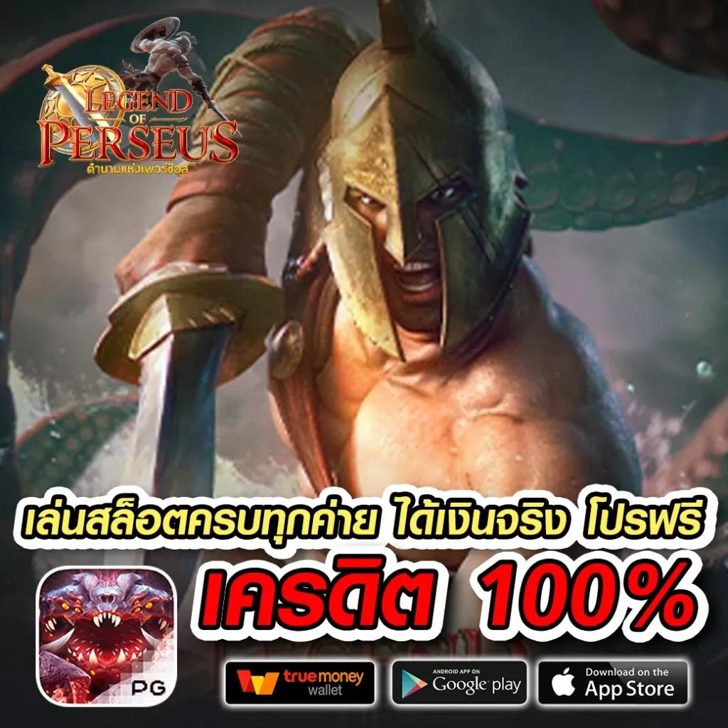 เล่นง่ายกับ WinPro สล็อต เว็บตรงรวมเกมยอดนิยมในไทย