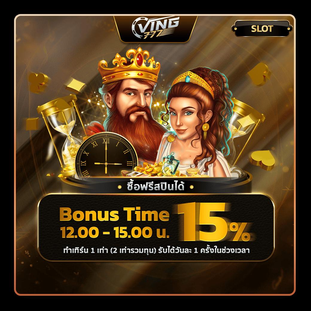 เล่นง่ายสุดมันส์ไปกับ Miami Slot คาสิโนออนไลน์อันดับหนึ่งในไทย