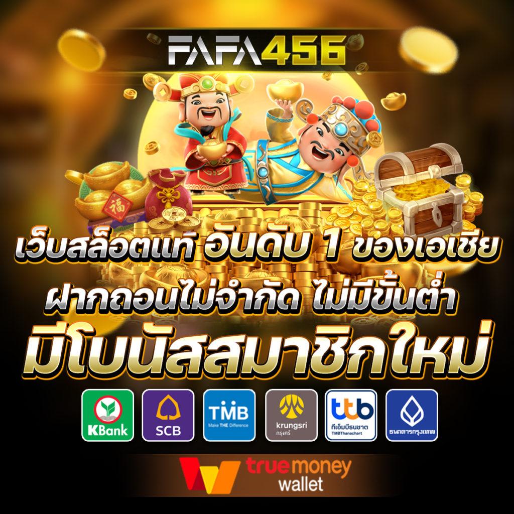 เล่นรวยไปกับ PlayRich เว็บตรงคาสิโนออนไลน์คุณภาพสูงในไทย