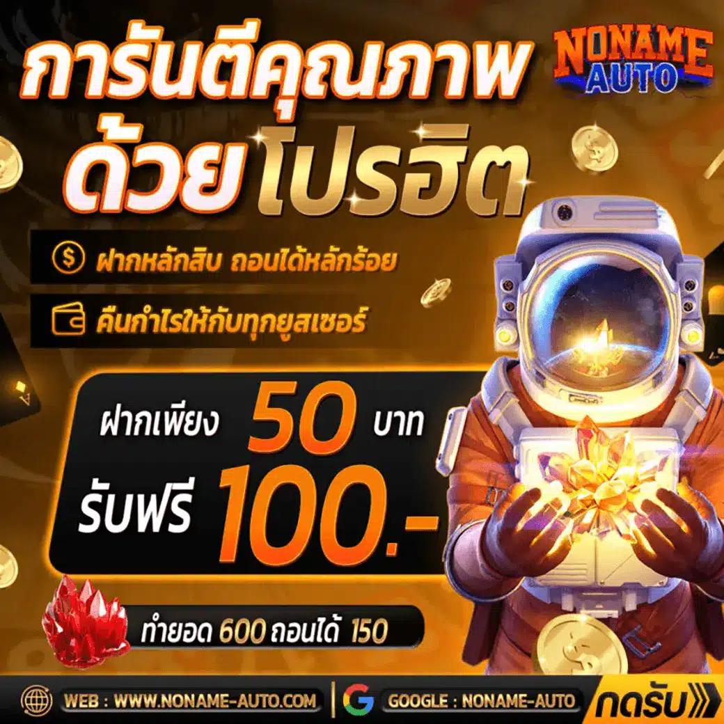 เล่นสนุกกับ Lucky VIP 888 คาสิโนออนไลน์ที่ดีที่สุด ปี 2024