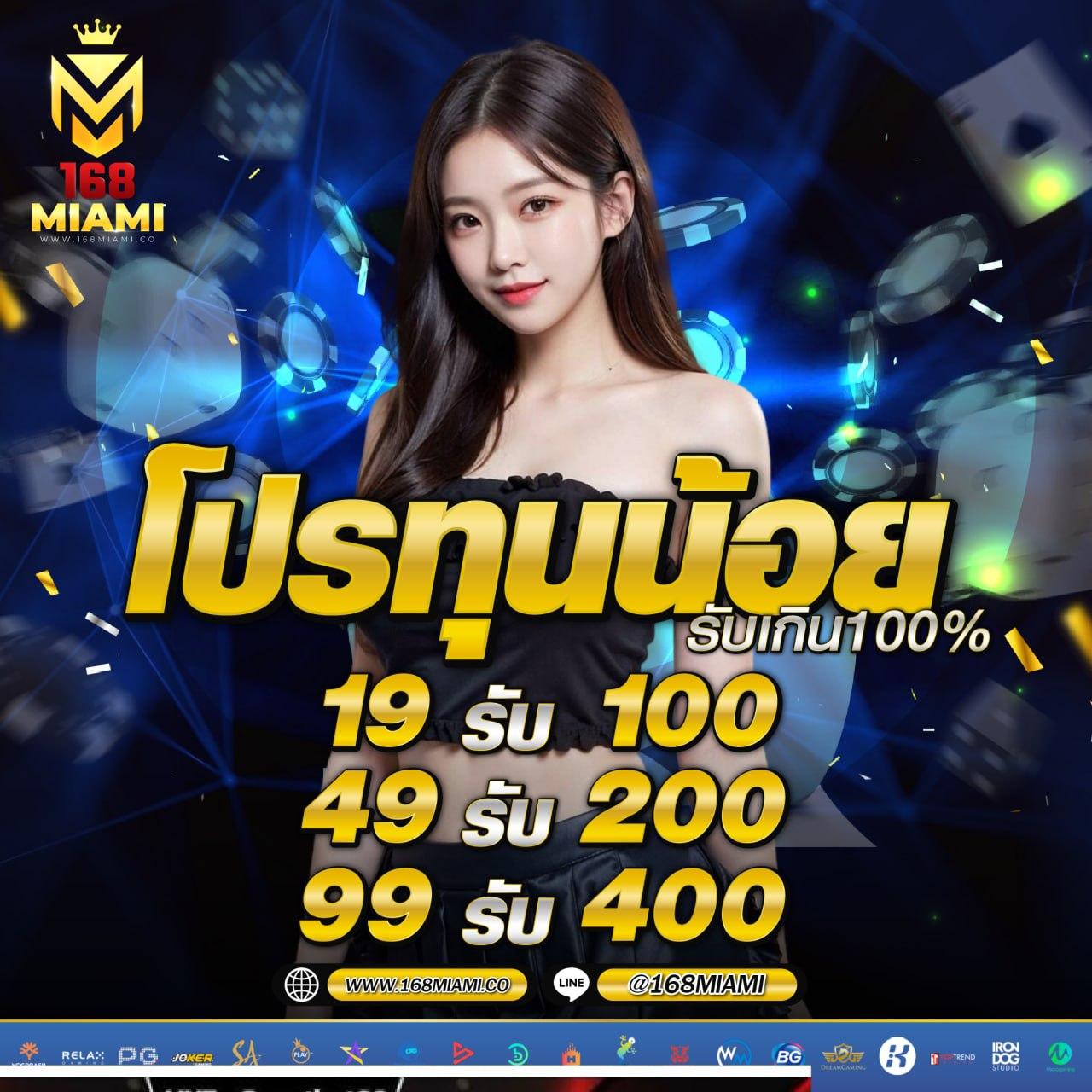 เล่นสนุกกับ Pay69 Slot รวมเกมสล็อตยอดนิยมแห่งปี 2023