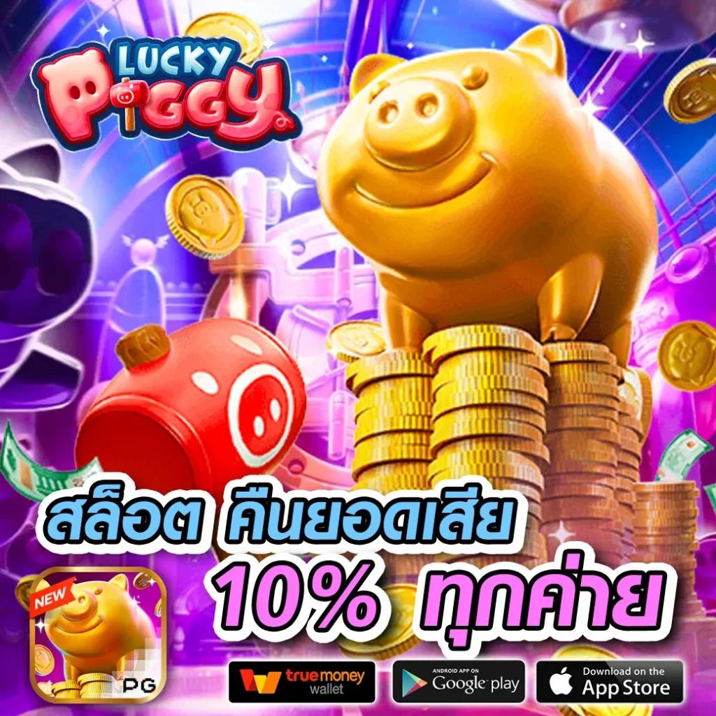 เล่นสล็อต เว็บตรง แตกง่าย ไม่มีขั้นต่ำ ฝากถอนง่าย จ่ายจริง