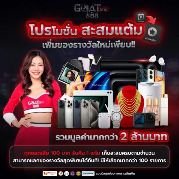 เล่นสล็อตสนุกกับ PG Slot สีชมพู ให้ความบันเทิงไม่รู้จบในทุกเกม