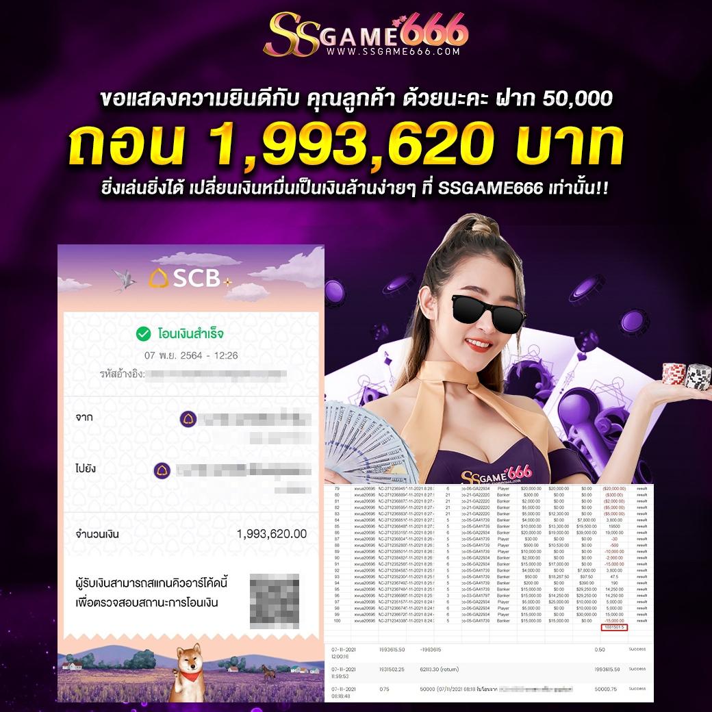 เล่นสล็อตออนไลน์กับ PGสล็อต99 ฝากถอนรวดเร็ว ระบบทันสมัยที่สุดในไทย