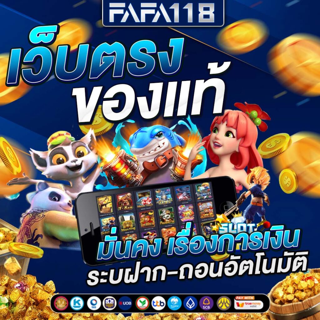 เล่นสล็อตออนไลน์ทันใจที่ Slot Game 6666 พร้อมโปรโมชั่นสุดเด็ดปี 2024