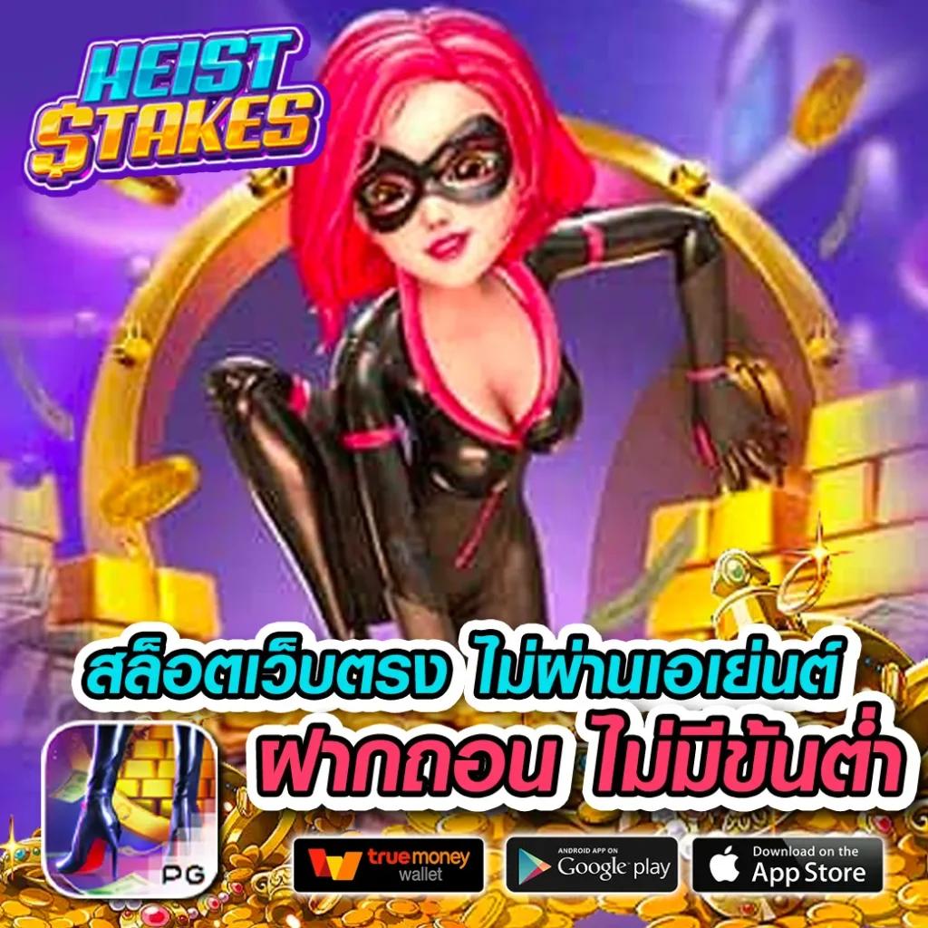 เล่นสล็อตออนไลน์สุดมันส์กับ NextSpin ยอดนิยมแห่งปี 2024