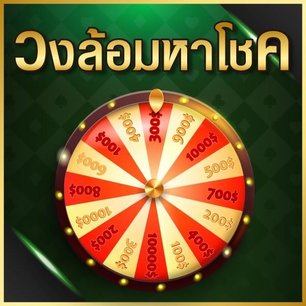 เล่นสล็อตออนไลน์อันดับ 1 กับ Slot 66 พร้อมโปรโมชั่นอันดับหนึ่งในไทย