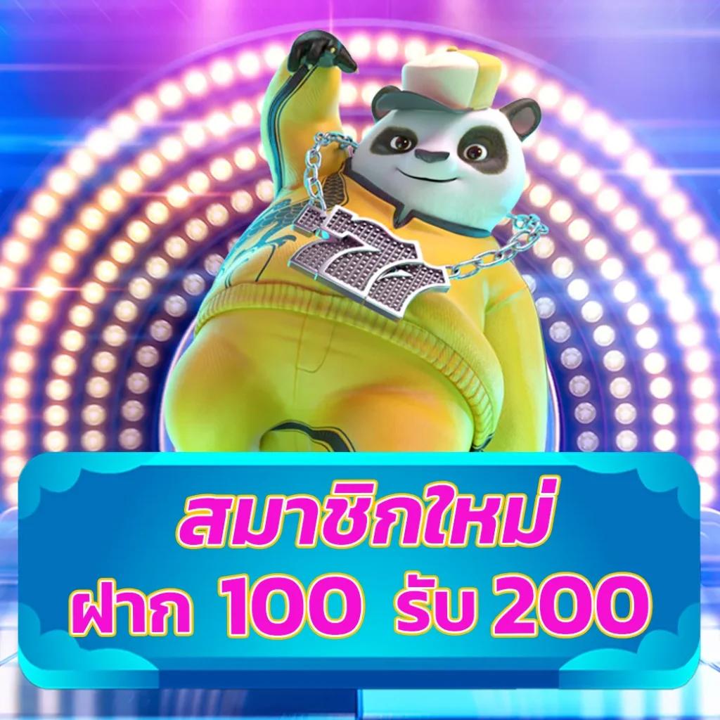 เล่นเกม สล็อต 888 เว็บตรง ยอดนิยมล่าสุด จัดเต็มทุกความสนุก