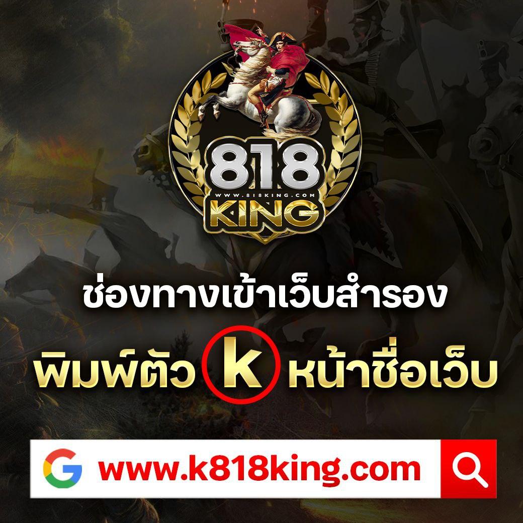เล่นเกมสล็อต777 สมัครง่าย โบนัสแตกดี ครบทุกเกมยอดนิยม