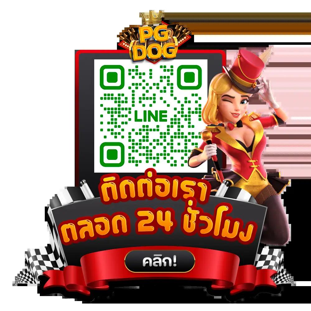 เล่นเดิมพันกับ LEDBET789 สนุกได้ทุกวัน จัดเต็มด้วยโปรโมชั่นสุดปัง