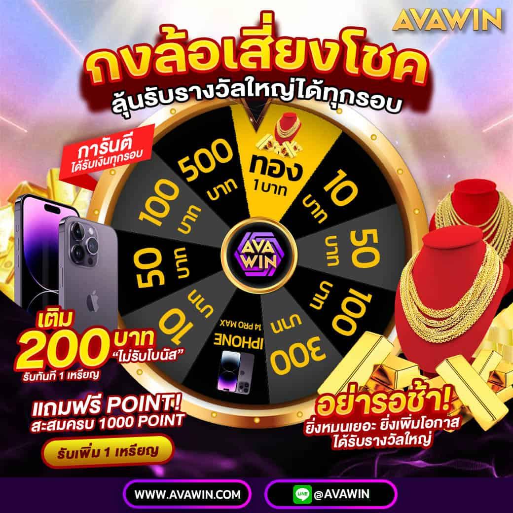 เว็บ Slot คาสิโนอันดับ1 รวมเทคนิคทำเงิน ล่าสุด 2023