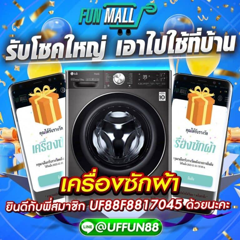 เว็บ lotto vip รวมเกมดัง ไพ่ สล็อต ฝากถอนไว ครบจบที่เดียว