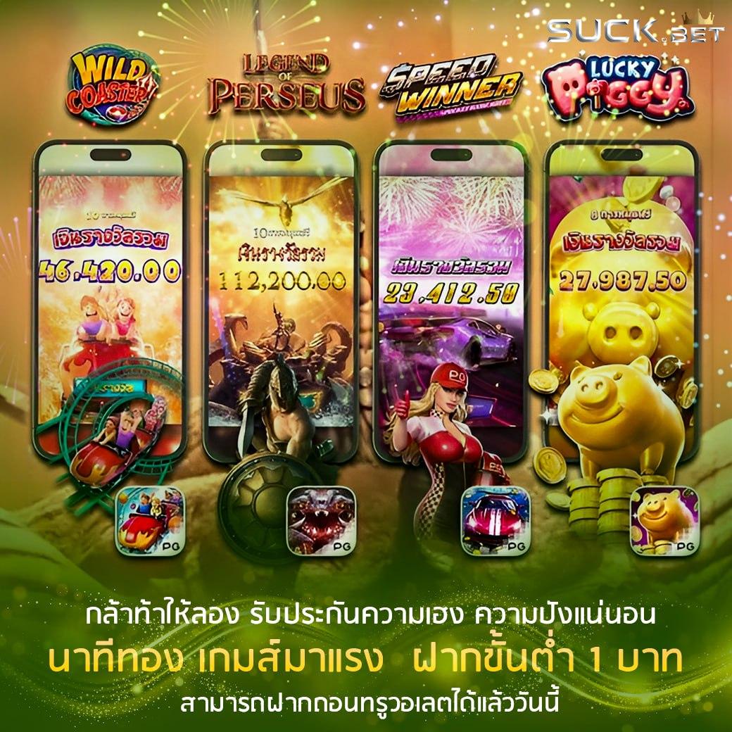 เว็บ สล็อต 666 แจกเครดิตฟรี คาสิโนอันดับหนึ่ง พร้อมโปรโมชั่นสุดคุ้ม