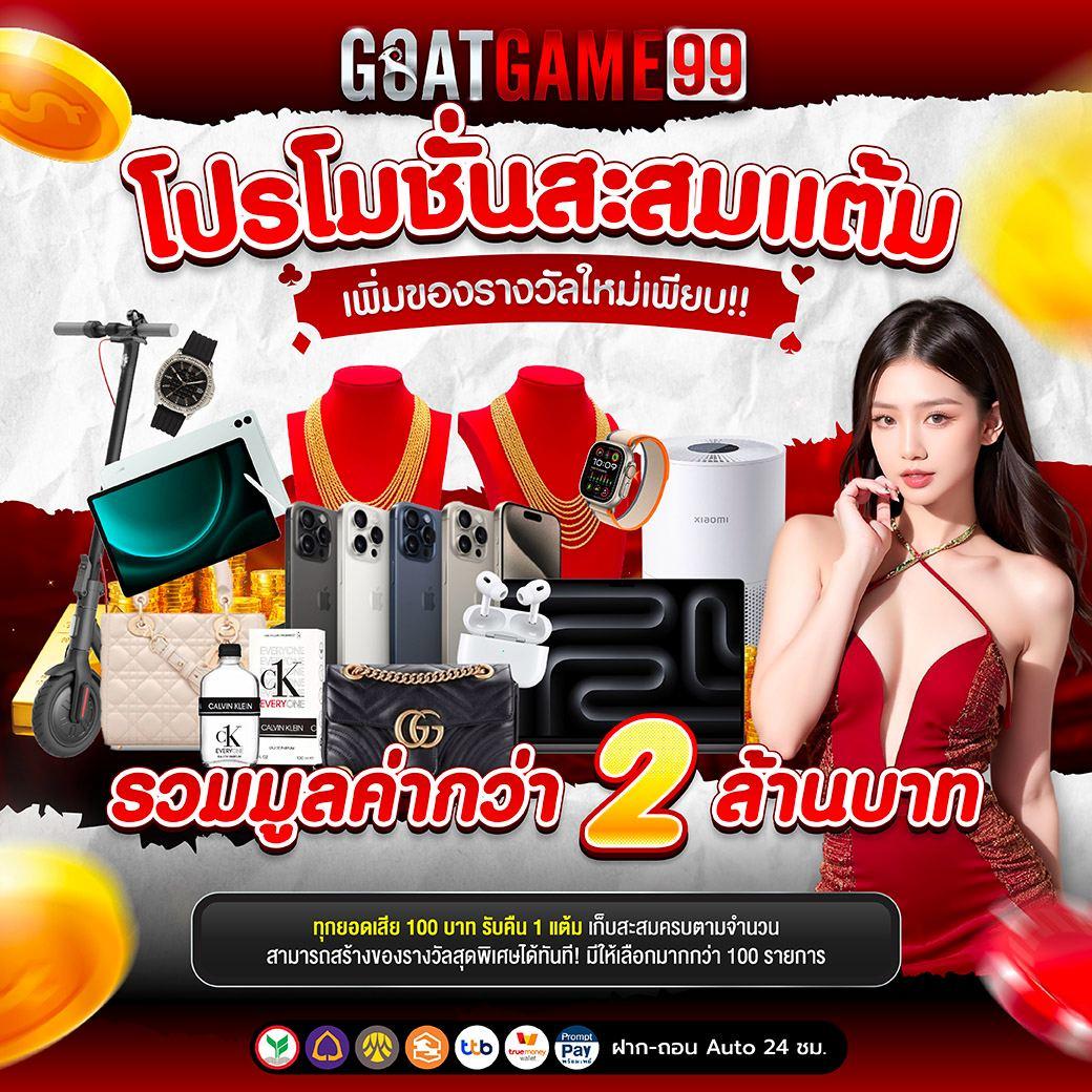 เว็บ สล็อต g2g สล็อตอันดับหนึ่งรวมทุกค่ายเกมฮิตในไทย