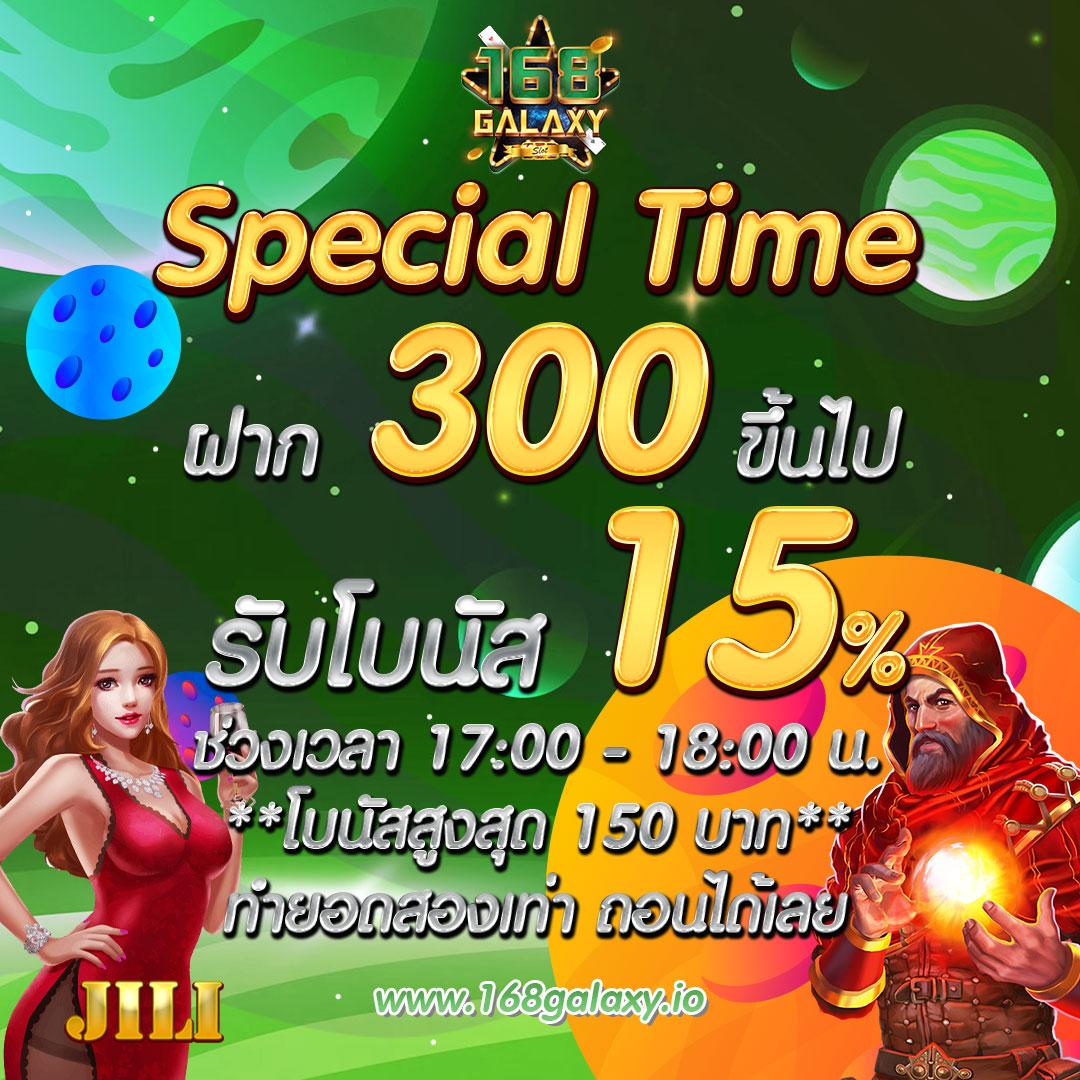 เว็บ สล็อต เครดิตฟรี 100 ไม่มีเงื่อนไข ถอนง่าย จ่ายสูงสุด