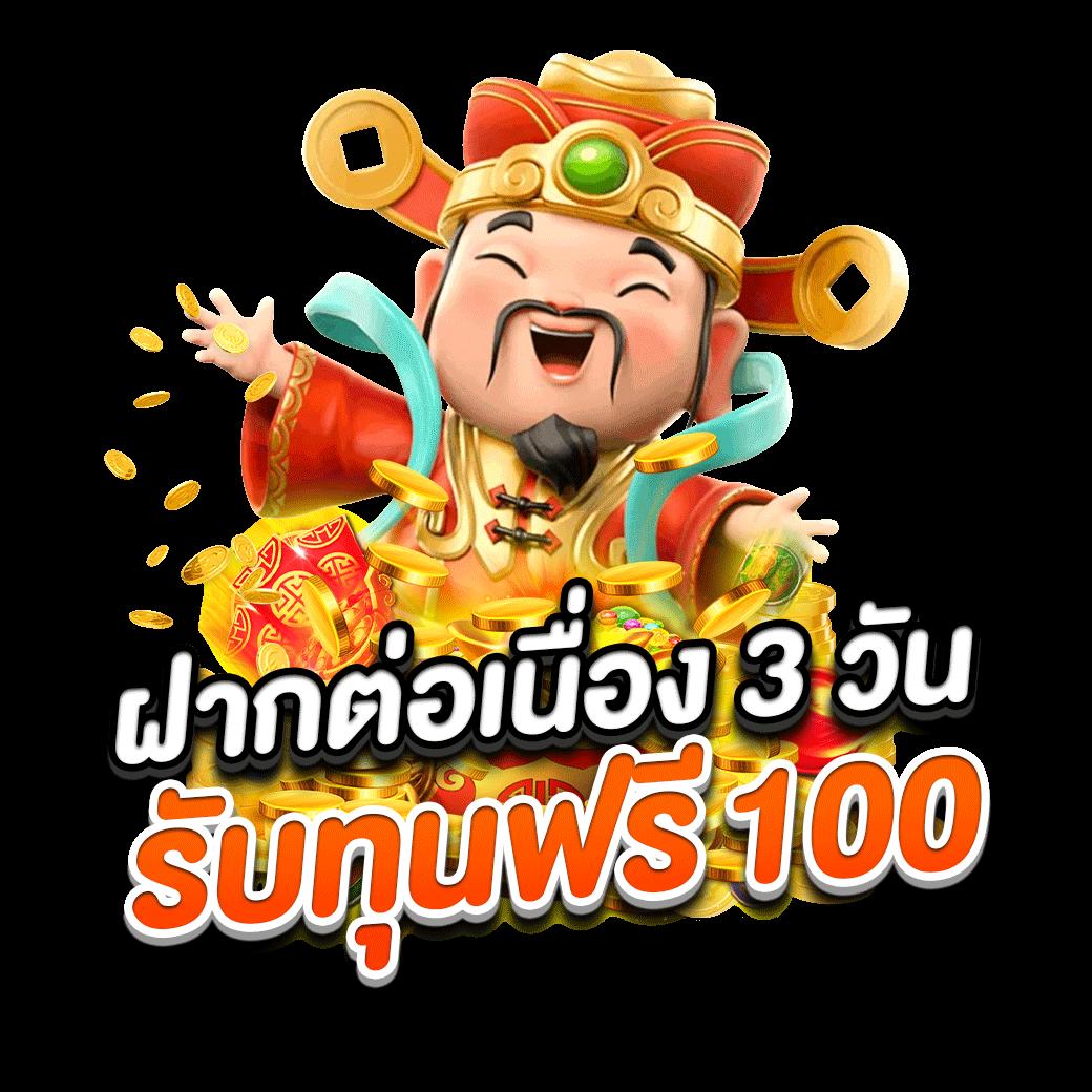 เว็บ สล็อต ใหญ่ pg รวมเกมสล็อตแตกง่าย โปรโมชั่นปัง 2024
