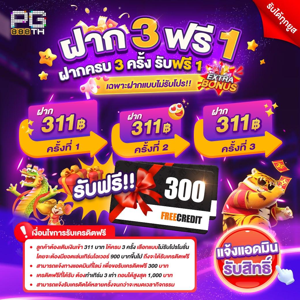 เว็บ เกมสล็อต แพลตฟอร์มเกมสล็อตออนไลน์ครบวงจร ฝาก-ถอนง่ายได้เงินจริง