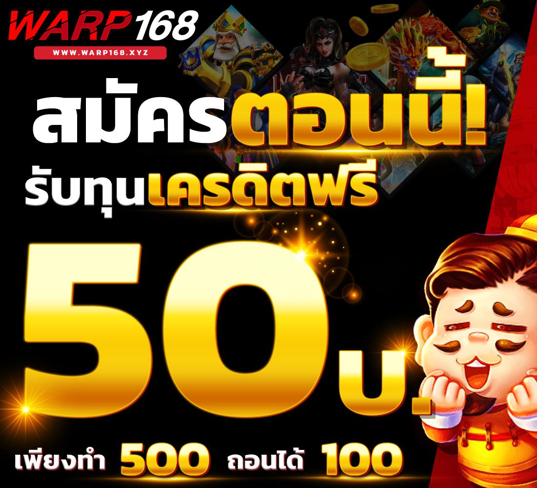 เว็บตรง PG Slot แตกง่าย ฝาก-ถอน รวดเร็ว ยอดนิยมในไทย