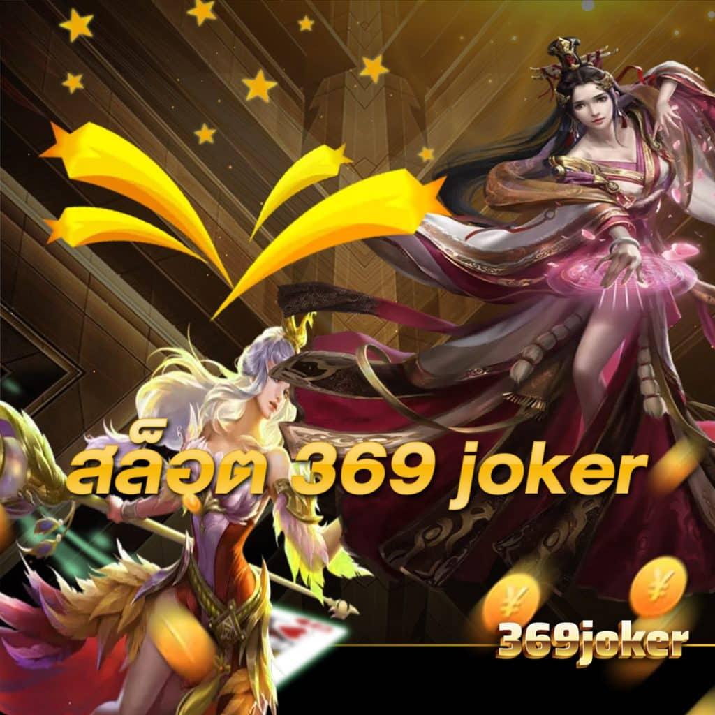 เวบตรง คาสิโนออนไลน์ บริการครบวงจร มาตรฐานระดับโลกฟรีโบนัส