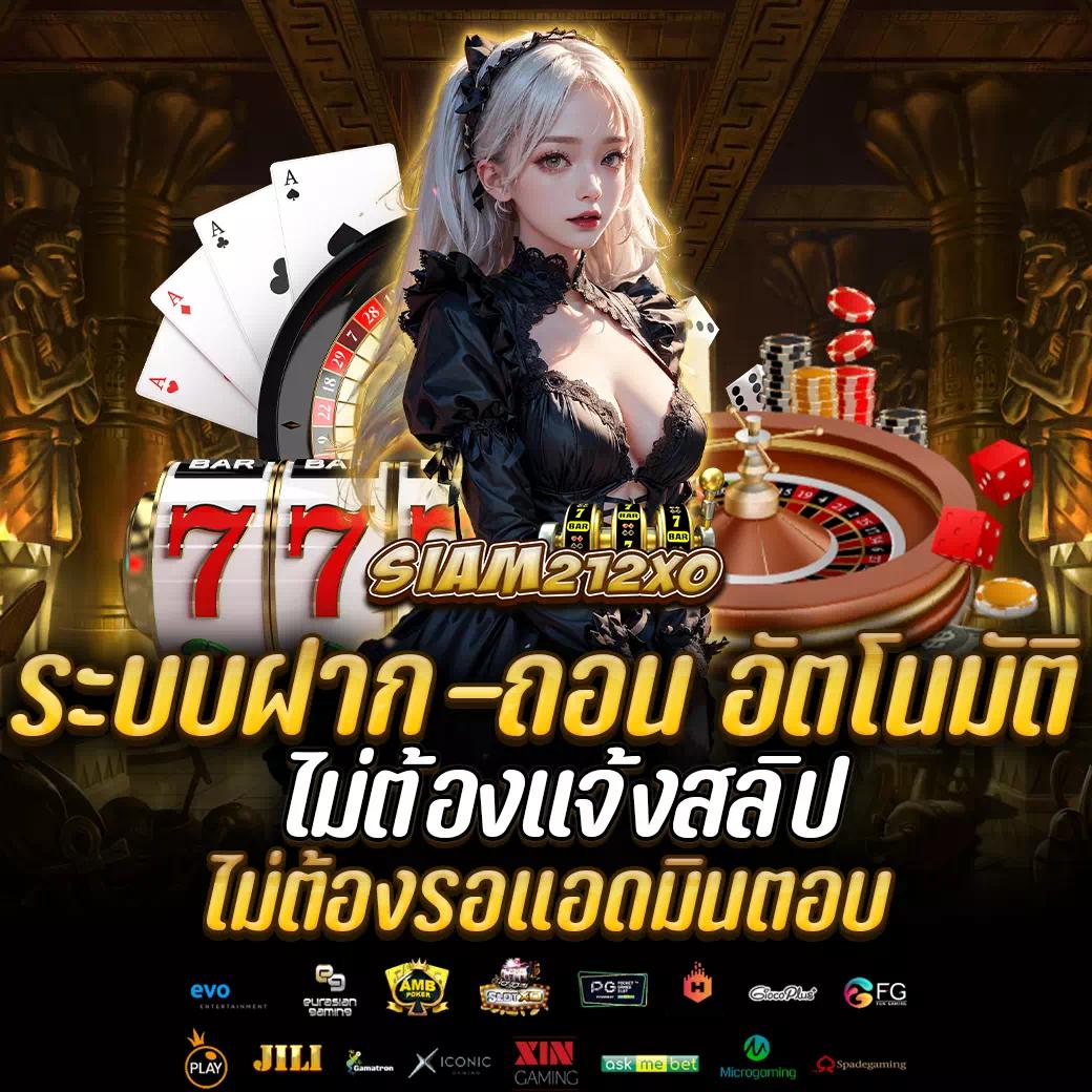 เว็บตรงฝาก10รับ100 โบนัสทันที แทงบอลง่ายได้เงินเร็ว