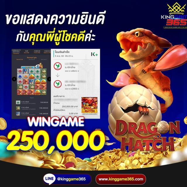 เว็บตรงไม่ผ่านเอเย่น ยกระดับการเดิมพัน ด้วยเกมสุดฮิตล่าสุดในไทย